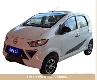 鈺路電動車加盟_鈺路電動車怎么加盟_鈺路電動車加盟費(fèi)28.6萬起