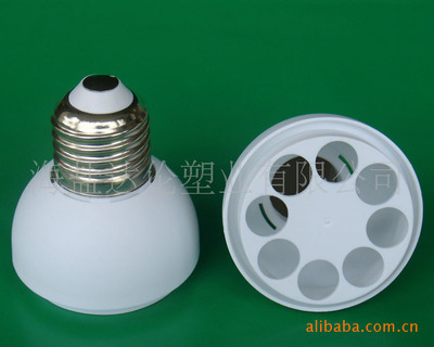 【批發(fā)供應(yīng)節(jié)能燈塑件 罩型燈3U4U】價格,廠家,圖片,其他燈具配件,海鹽達(dá)倫塑業(yè)-