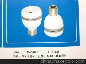 【外徑58 高56 孔徑13 三件套 四U 節(jié)能燈塑件】價(jià)格,廠家,圖片,其他燈具配件,上虞市飛衛(wèi)塑業(yè)-