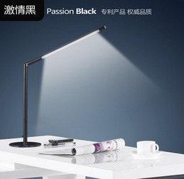 led護(hù)眼臺燈 閱讀學(xué)習(xí)臺燈 2016神燈獎申報(bào)產(chǎn)品